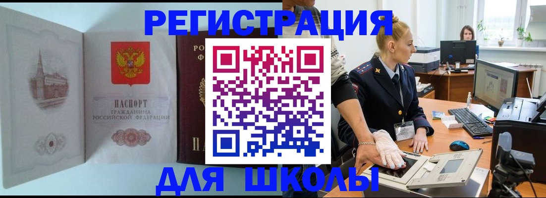 временная регистрация 2025 в Великом Устюге