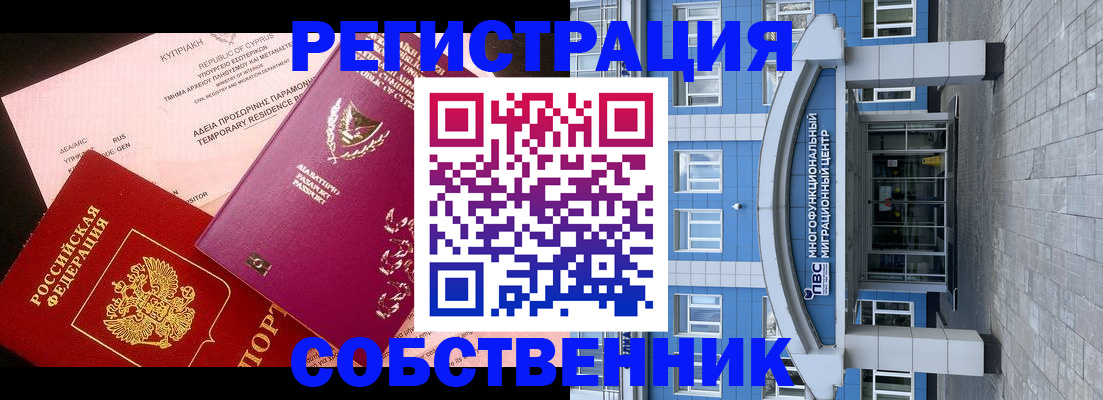 прописка гарантия в Великом Устюге