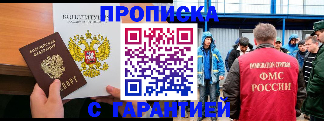 прописка для военкомата в Великом Устюге