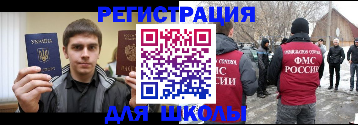 где прописаться в Великом Устюге