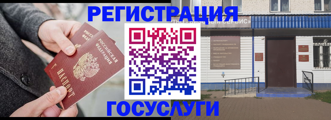 временная регистрация адрес в Великом Устюге
